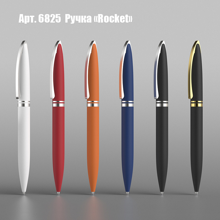 Ручка шариковая "Rocket" покрытие soft touch