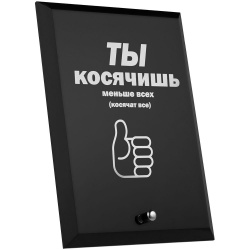 Награда с юмором «