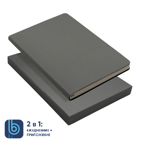 Ежедневник Bplanner.01 в подарочной коробке