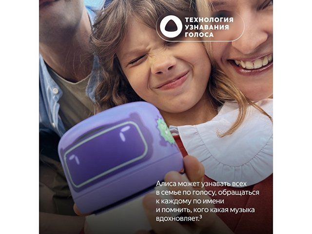 Умная колонка ЯНДЕКС Станция Лайт 2 с Алисой на YaGPT, 6 Вт