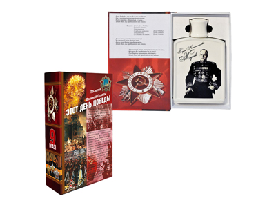 Набор День Победы