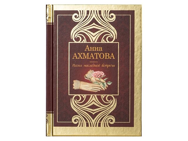 Набор книг Шкаф мудрости