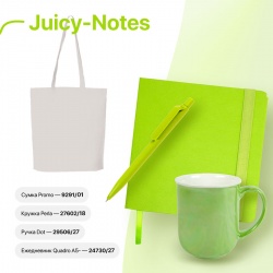 Набор подарочный JUICY-NOTES: ежедневник, ручка, кружка, сумка, зеленое яблоко