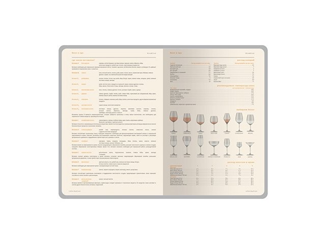 Ежедневник А5 датированный Boston на 2026 год