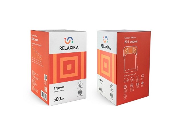 Термос Relaxika универсальный для еды и напитков 201