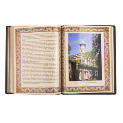 Книга подарочная ручной работы из натуральной кожи "Русские церкви и монастыри"
