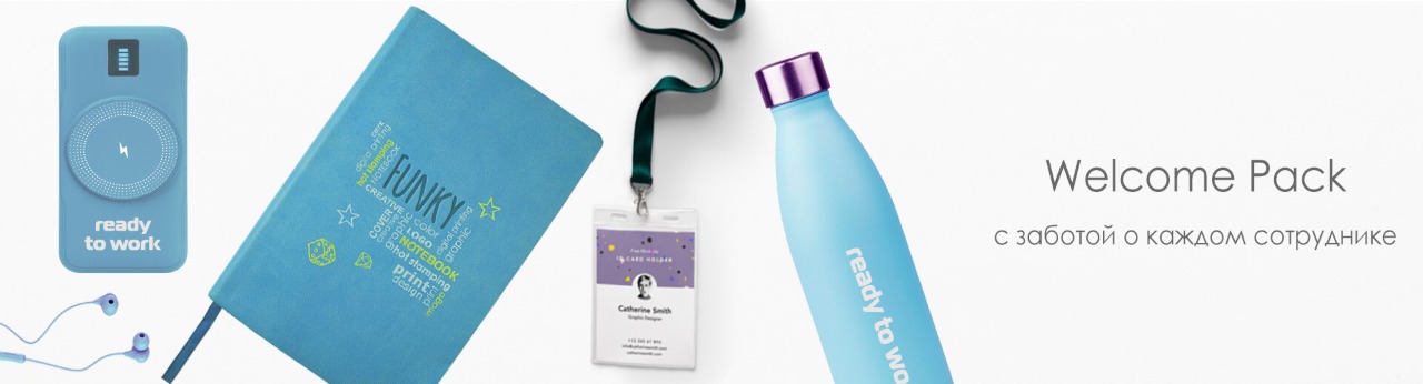welcome pack