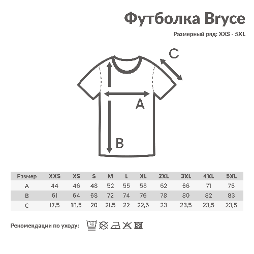 Футболка Iqoniq Bryce из переработанного хлопка, унисекс, 180 г/м²