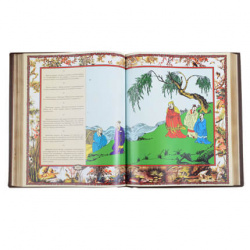 Книга подарочная ручной работы из натуральной кожи "Мудрость Конфуция. Афоризмы и поучения"