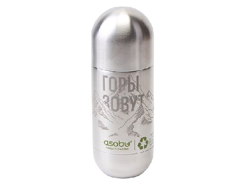 Термос ORB с гравировкой