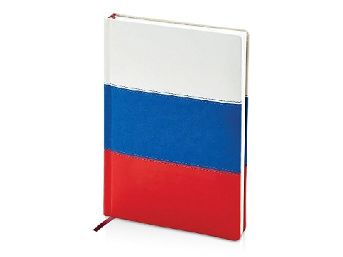 Ежедневник недатированный А5+ Россия. Флаг