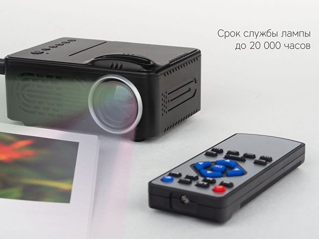 Проектор Ray L300