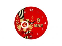 Часы «9 мая»