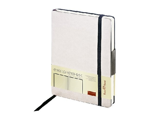 Ежедневник недатированный А5 Zenith