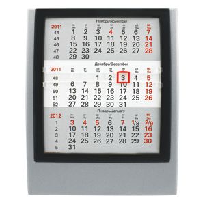 Календарь настольный на 2 года; сетка 25-26