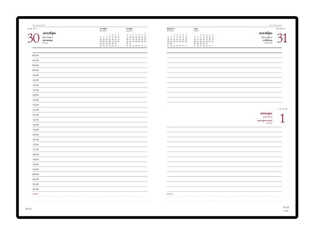 Ежедневник А5 датированный Бумвинил на 2025 год