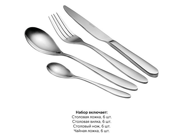 Набор столовых приборов ROMANA, 24 предмета