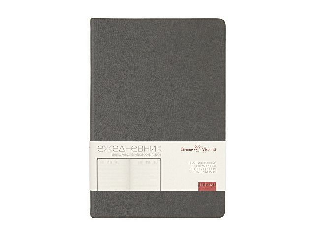 Ежедневник недатированный А5 Megapolis Nappa