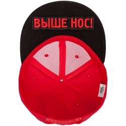 Бейсболка-снепбек «Выше нос!»