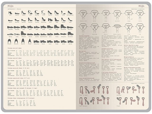 Ежедневник недатированный А5 Bosforo