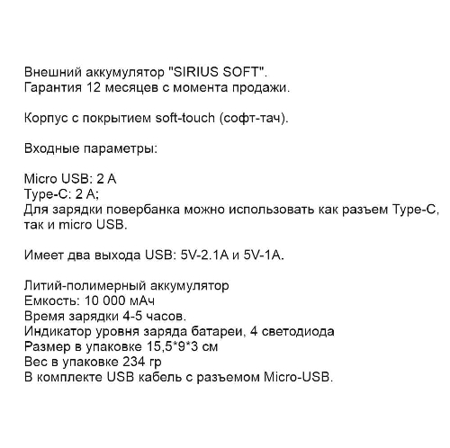 Бутылка для воды BAMBOO PET SOFT 550мл.