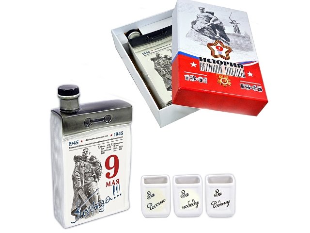 Набор День Победы