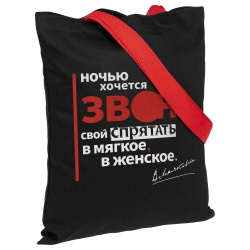 Холщовая сумка «Цитаты. Маяковский. Звон»