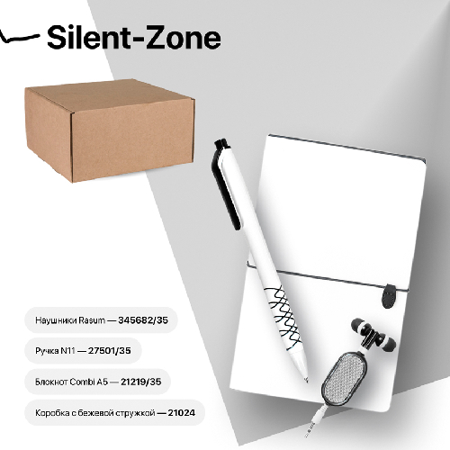 Набор подарочный SILENT-ZONE: бизнес-блокнот, ручка, наушники, коробка, стружка, бело-красный