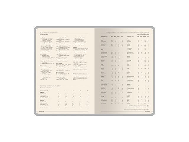 Ежедневник А5 датированный Megapolis Nappa на 2026