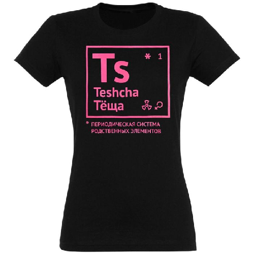 Футболка женская «Теща»