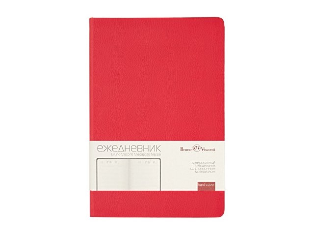 Ежедневник А5 датированный Megapolis Nappa на 2026