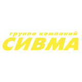 Группа компаний Сивма