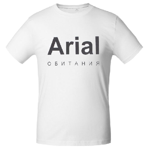 Футболка Arial обитания