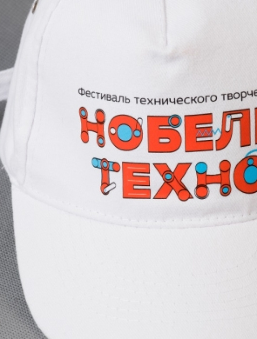 Сувениры с символикой фестиваля технического творчества Нобель Техно