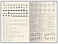 Ежедневник недатированный А5 Bosforo