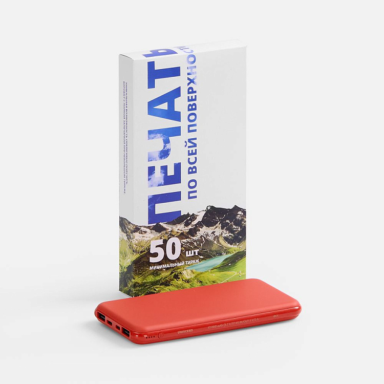 Коробка с полноцветной печатью для