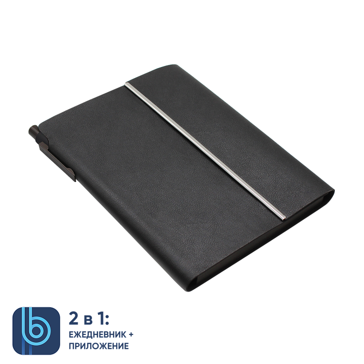 Ежедневник Bplanner.03 black