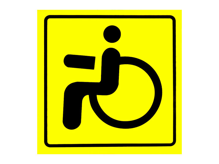 Наклейка - знак "Инвалид за  рулем"