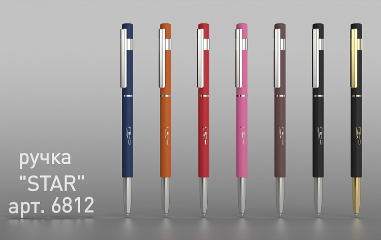 Ручка шариковая "Star Gold", покрытие soft touch