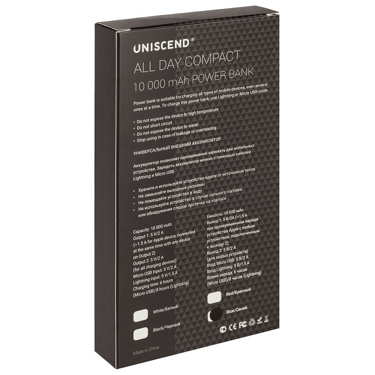 Внешний аккумулятор Uniscend All Day Compact 10000 мАч