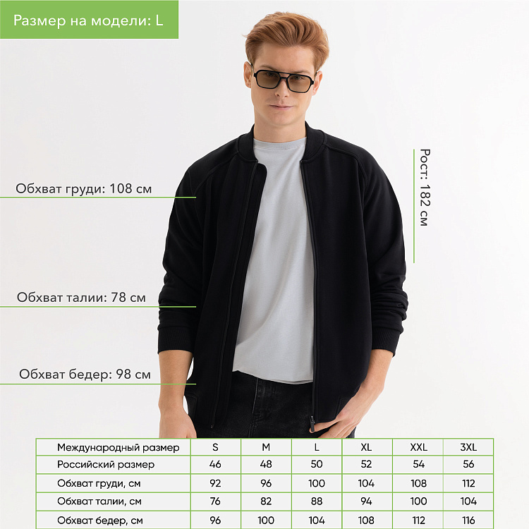 Толстовка на молнии унисекс TORRES NEO