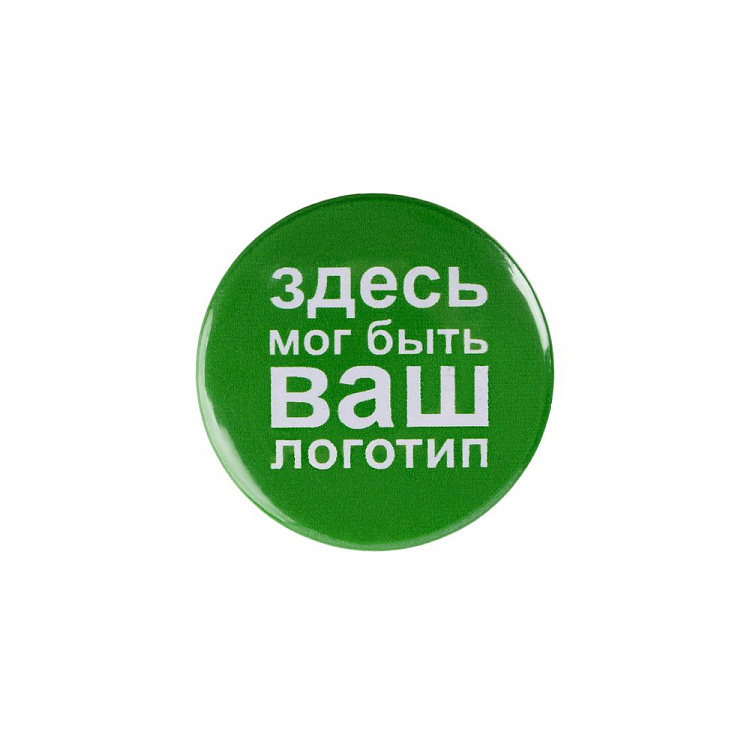 Значок закатной Pinback Print