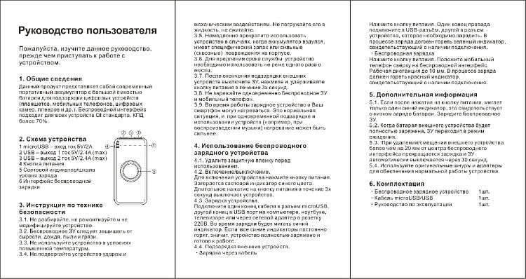 Набор "Камень" на 2 предмета, 8000 mAh /16Gb, с покрытием soft grip