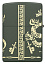 Зажигалка ZIPPO Dragon Design с покрытием Green Matte, латунь/сталь, зеленая, матовая, 38x13x57 мм