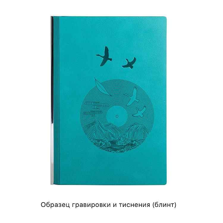 Ежедневник недатированный "Аскона_Лебеди", формат А5