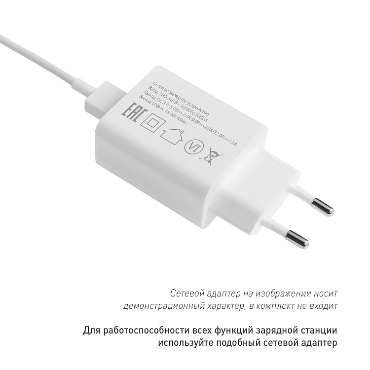 Зарядная станция с часами 15W Rigel