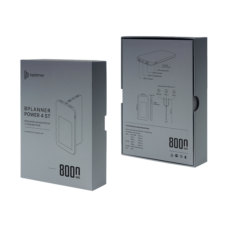 Внешний аккумулятор с подсветкой Bplanner Power 4 ST, 8000 mAh