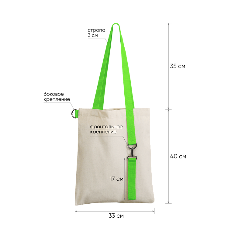 Шоппер Superbag