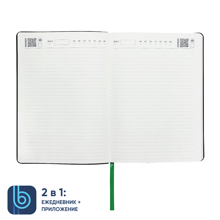 Ежедневник Bplanner.01 green