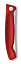Нож для овощей VICTORINOX SwissClassic, складной, лезвие 11 см с волнистой кромкой, красный
